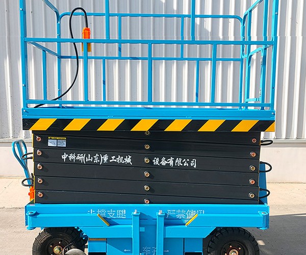 安新自行走升降机